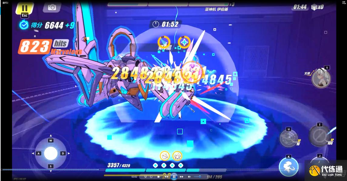 崩坏3禁限超越芽衣怎么玩？禁限超越芽衣使用攻略