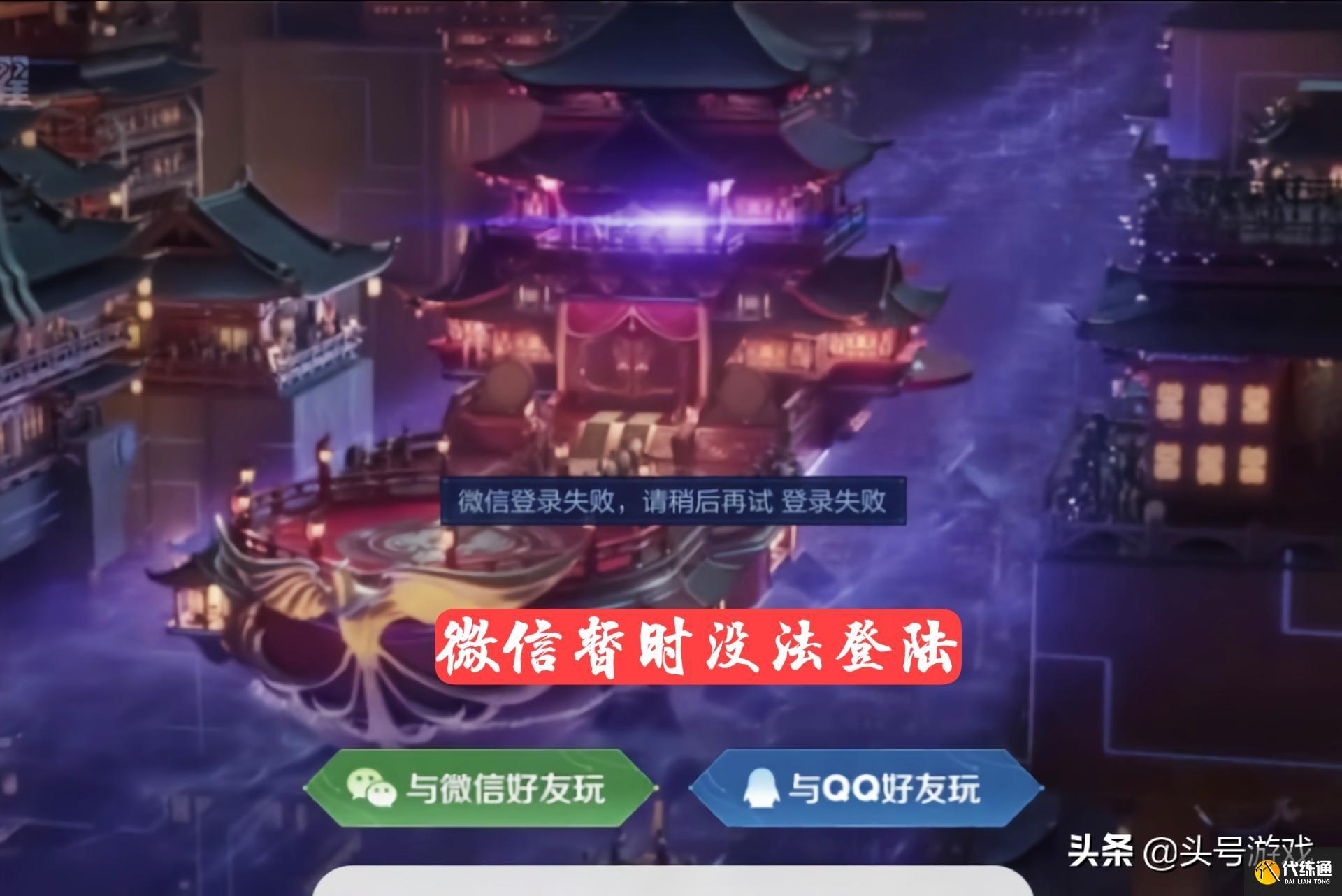 王者荣耀:精简版终于发布,内存占用超级低,百元机都能玩