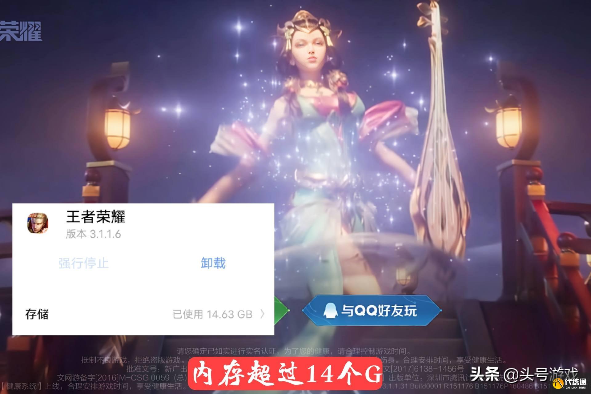 王者荣耀:精简版终于发布,内存占用超级低,百元机都能玩