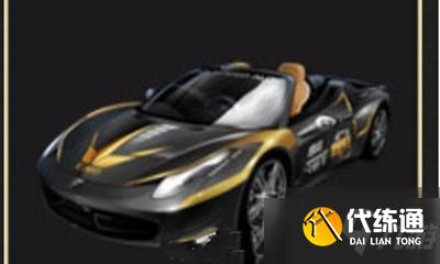 《QQ飞车》美味腊肉活动介绍