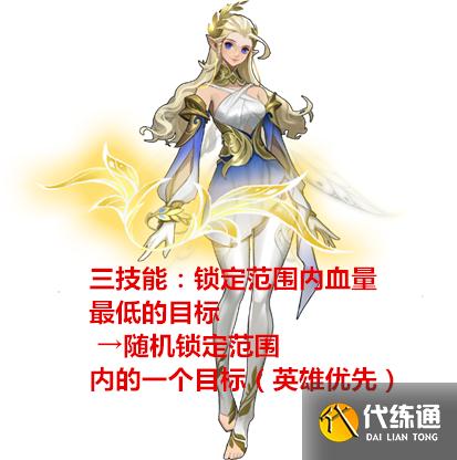 2.26体验服更新：5名英雄调整，李白终获增强，苏烈喜提2闪