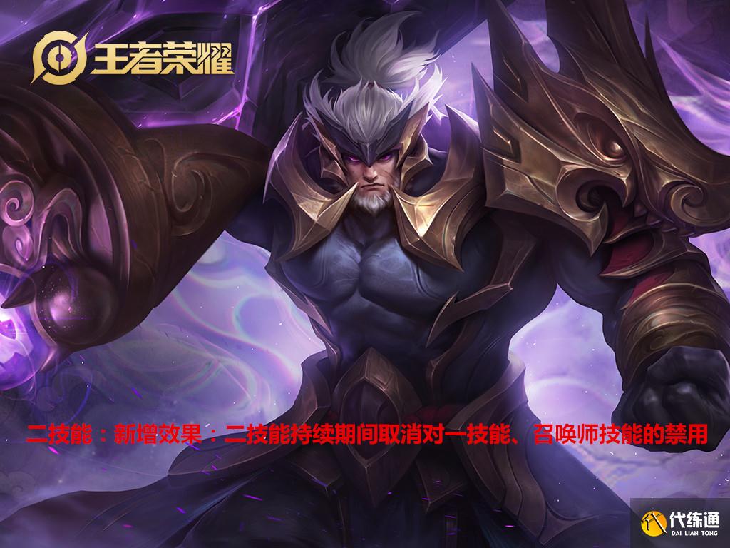 2.26体验服更新：5名英雄调整，李白终获增强，苏烈喜提2闪