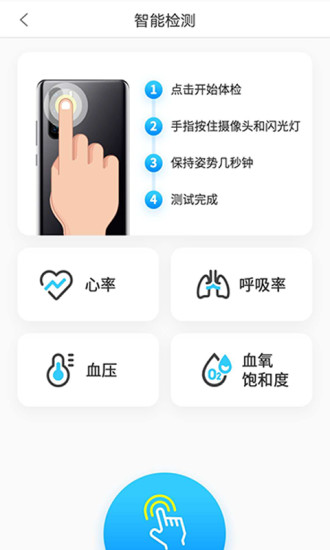 多多星球手机版 多多星球