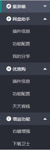 集装箱插件 集装箱插件下载