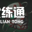 英雄联盟手游2.1A版本更新介绍