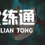 英雄联盟手游2.1A版本更新介绍