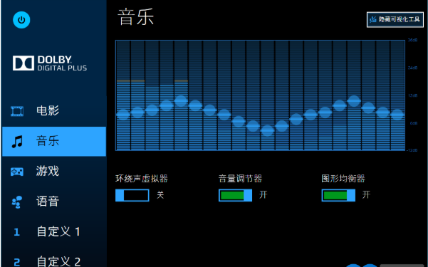 dolby digital plus dolby digital plus下载win10