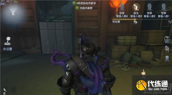 第五人格唐人街攻略大全