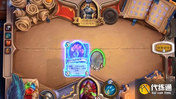 炉石传说英雄之书瓦莉拉最后一关攻略大全