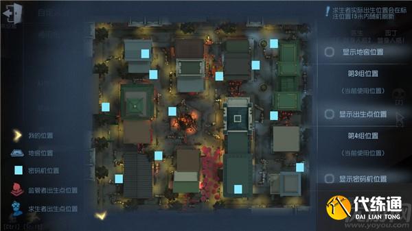 第五人格唐人街攻略大全