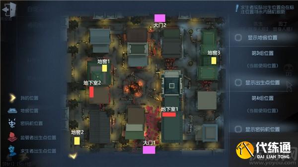 第五人格唐人街攻略大全