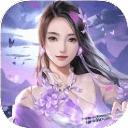 无极仙途pc版下载1.2.4 官方版