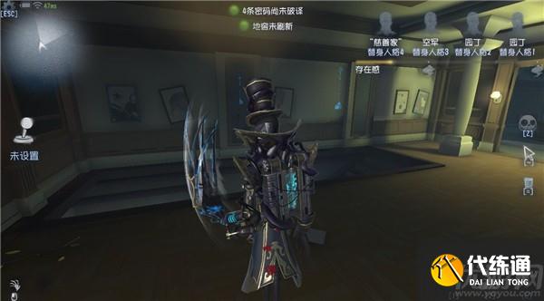 第五人格唐人街攻略大全