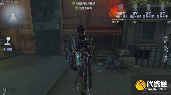 第五人格唐人街攻略大全