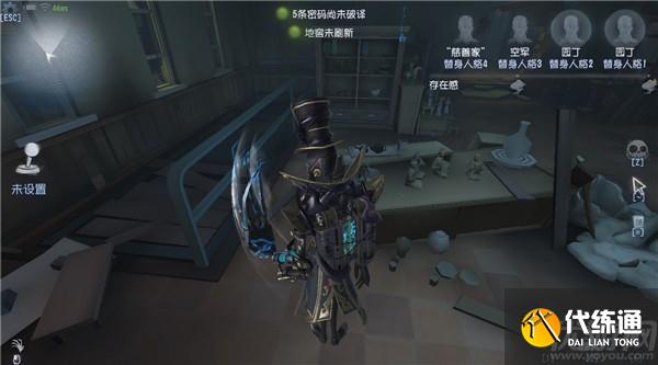 第五人格唐人街攻略大全