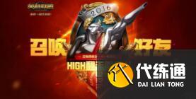 lol无限火力2021结束时间