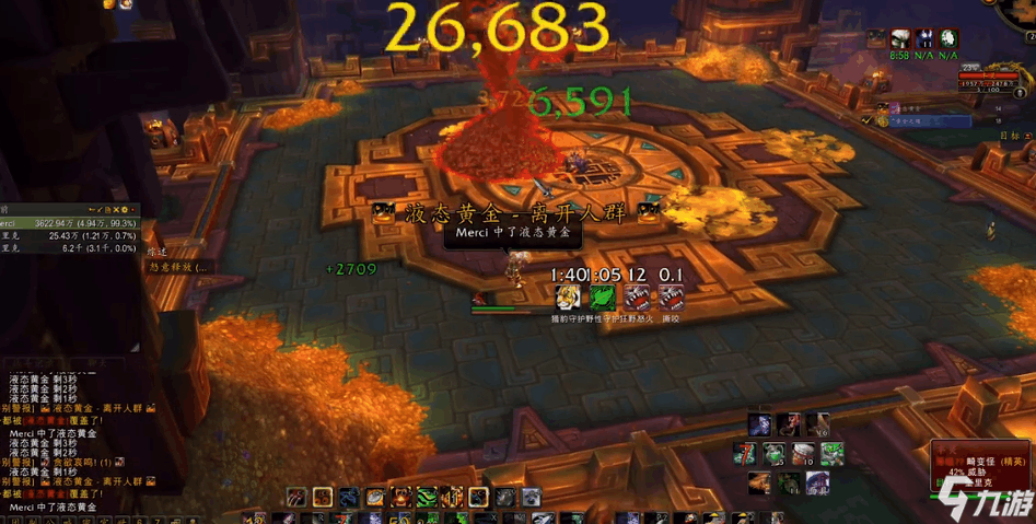 魔兽世界怀法杖武器大师在哪里_武器大师分布位置详解