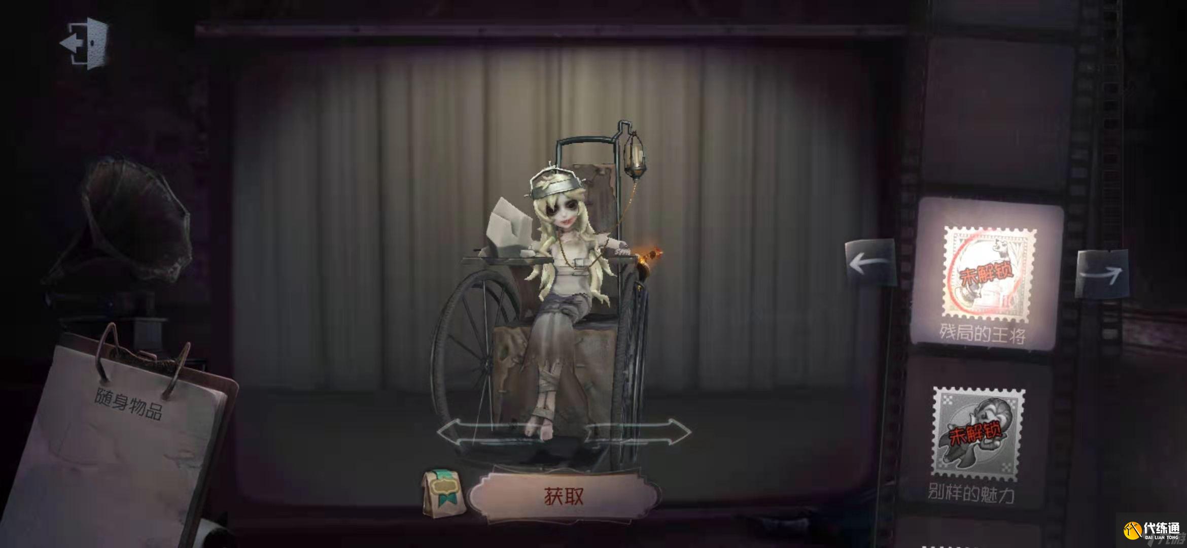 第五人格残局王将获取方法_残局王将攻略