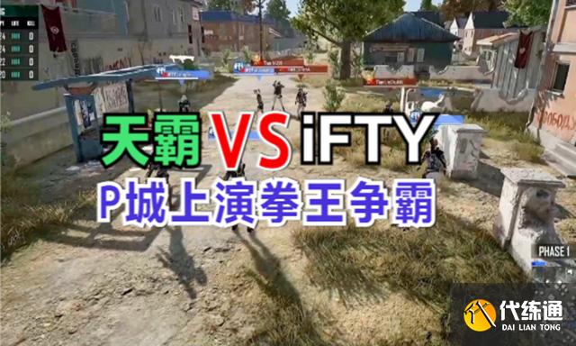 天霸战队 天霸战队