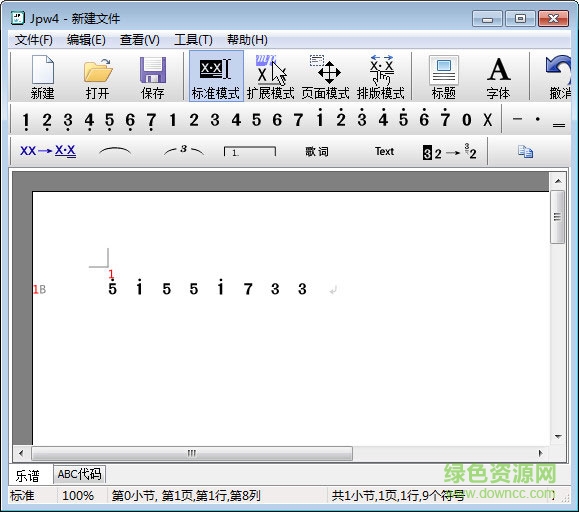 jpword专业版 jp word简谱编辑软件下载