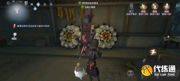 第五人格园丁森之灵时装怎么得