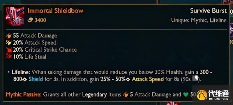 LOL测试服更新：阿卡丽完全报废，战歌与盾弓增强