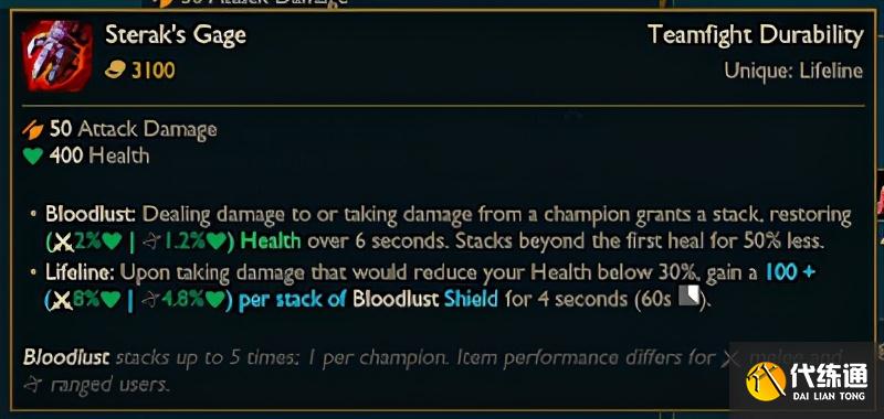 LOL测试服更新：阿卡丽完全报废，战歌与盾弓增强