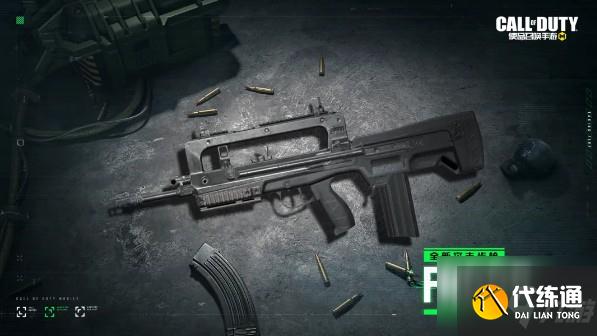 使命召唤手游50gs怎么得？