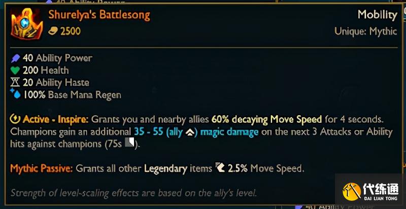 LOL测试服更新：阿卡丽完全报废，战歌与盾弓增强