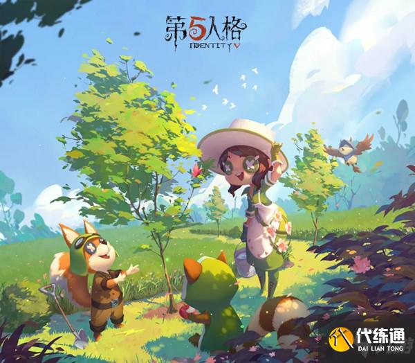 2021第五人格植树节活动攻略大全,2021重建森林活动玩法介绍