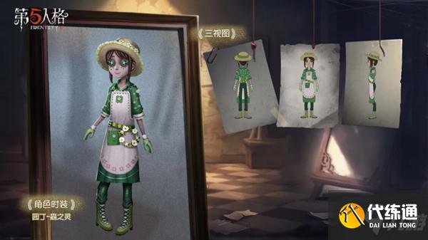 第五人格重建森林活动攻略_2021植树节活动详解