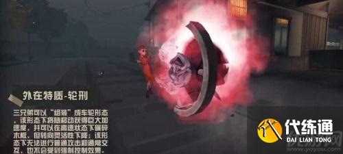 第五人格3月18日更新内容 第五人格3月18日更新