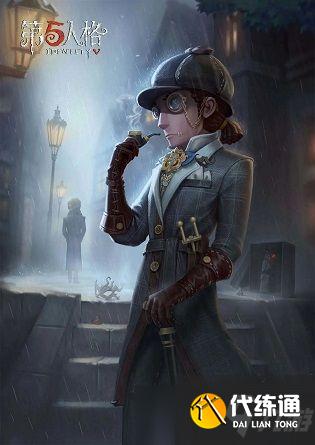 第五人格佣兵推理先生皮肤怎么得？佣兵推理先生时装获取方式