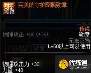 女大枪勋章怎么选择