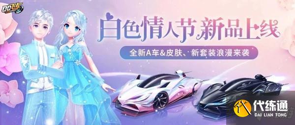 QQ飞车手游深蓝耀世改装方案推荐,深蓝耀世最佳改装数据一览