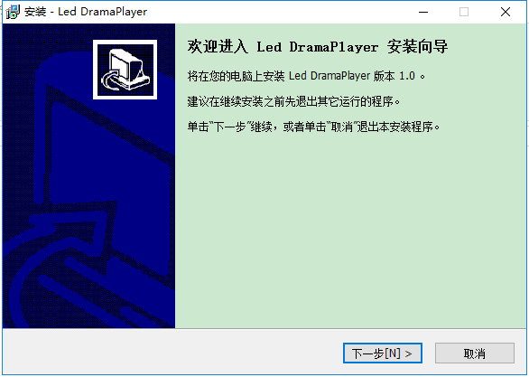 led dramaplayer led dramaplayer软件