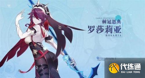原神1.5版本更新内容，新角色/新装备/新活动/新系统/调整优化
