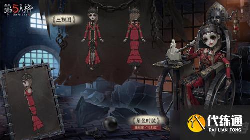 2021《第五人格》3月18日版本更新内容