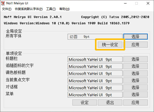 nomeiryoui nomeiryoui软件下载