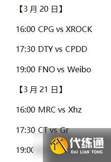 2021《第五人格》3月18日版本更新内容