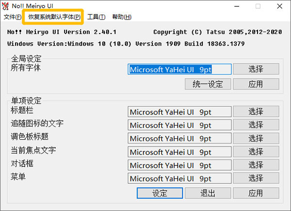 nomeiryoui nomeiryoui软件下载