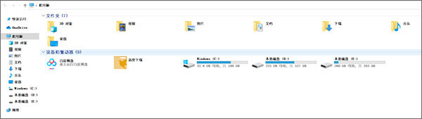 nomeiryoui nomeiryoui软件下载