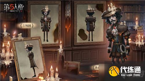 2021《第五人格》3月18日版本更新内容