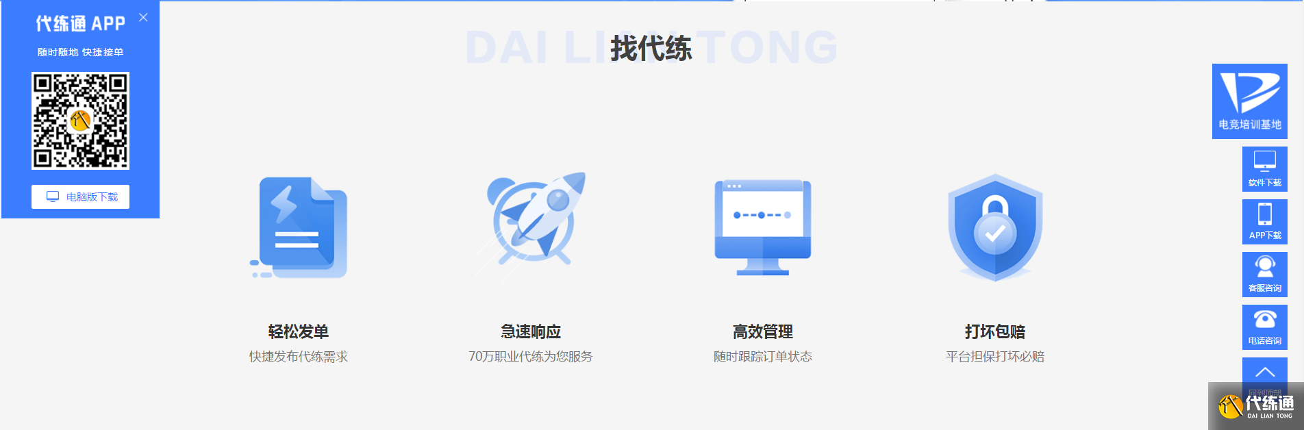穿越火线枪战王者正版渠道下载_安全游戏攻略