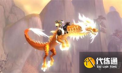 《魔兽世界》坐骑神圣金色云端翔龙获取攻略