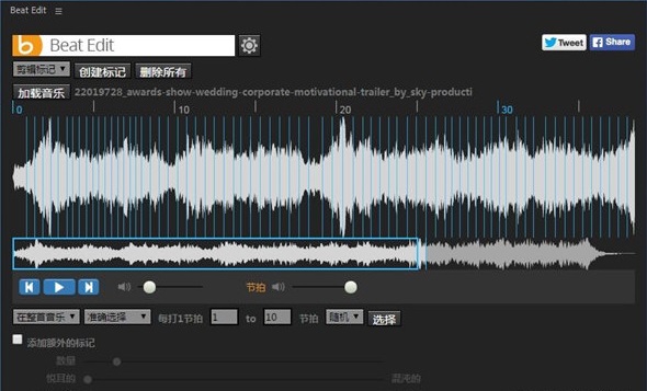 beatedit插件 beatedit汉化版