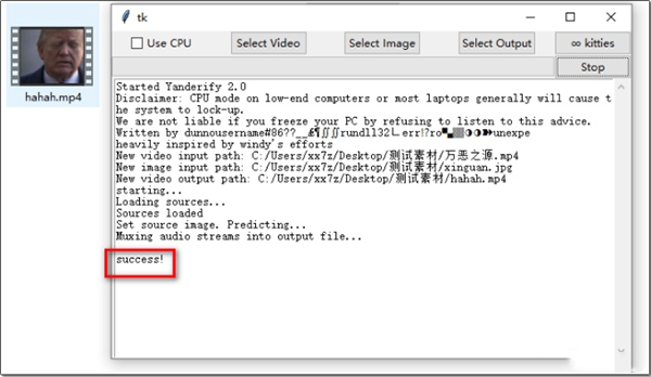yanderify官方版下载