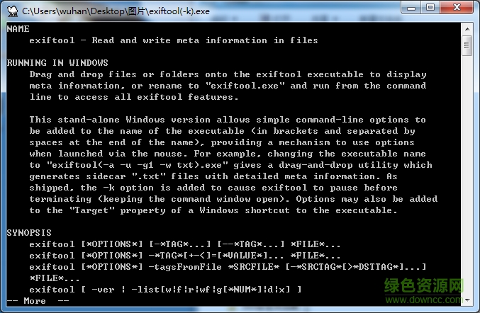 ExifTool客户端下载 ExifTool软件下载
