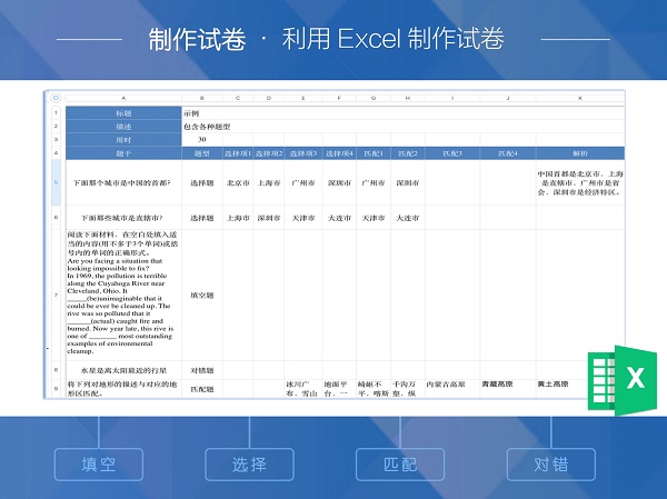 磨题帮电脑版免费pc版 磨题帮电脑版官方下载