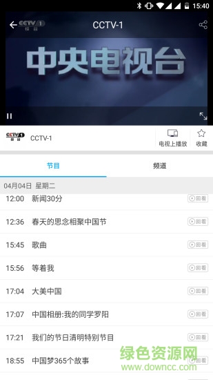 小象嗨tv客户端空中课堂 小象嗨tv电脑版